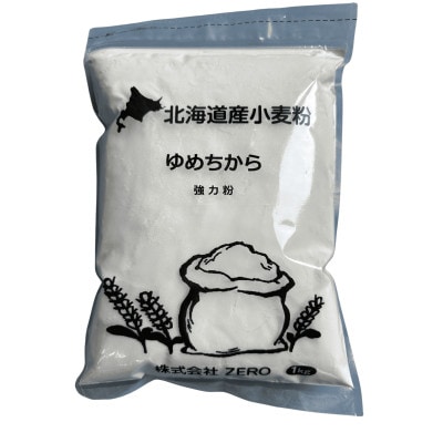 北海道産小麦　ゆめちから 強力粉　3kg(1kg×3袋)