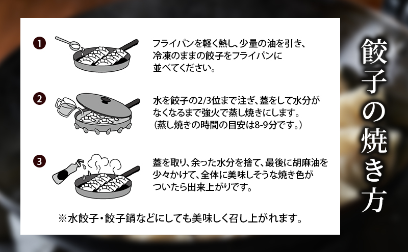 【北海道富良野市】手包みふらの餃子 8個入×2 (中華 冷凍 即席 食品 簡単 加工品 調理不要 おかず 手作り 道産 富良野 ふらの 北海道 送料無料)