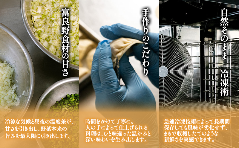 【3回定期便】ふらの食材をたっぷり使ったご飯のお供 3種 [ビーフシチュー・餃子・そぼろ] (お肉 肉 野菜 おかず 加工品 ビーフシチュー 餃子 そぼろ 調理不要 簡単 北海道 送料無料 道産 富良野市 ふらの)