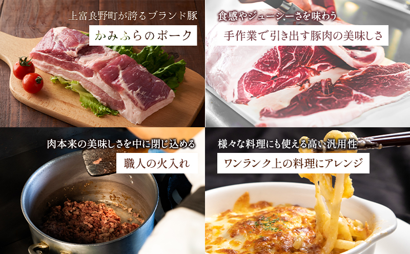 ふらの豚そぼろ 3個入(バター醤油) (お肉 肉 醤油 バター おかず 加工品 調理不要 簡単 北海道 送料無料 道産 富良野市 ふらの)