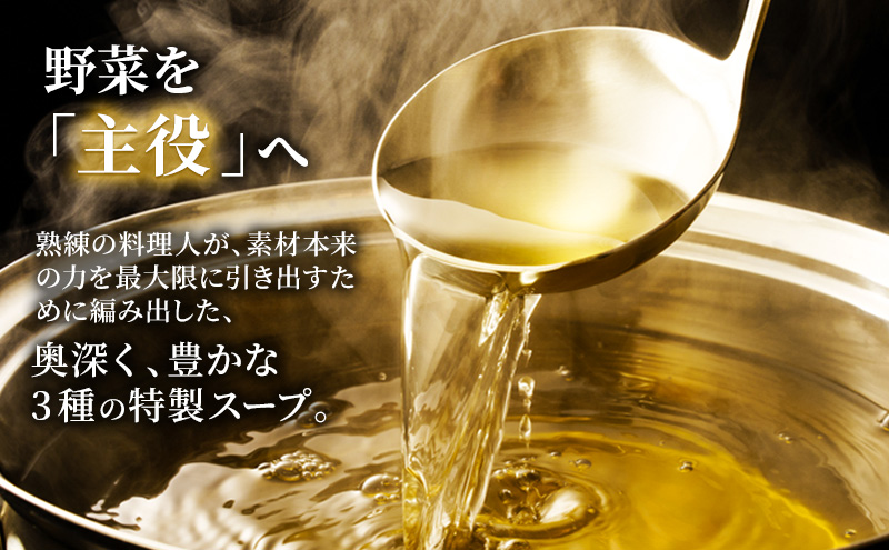 [スープと具材を丸ごと冷凍！] ふらの鍋 2人前×3種セット 【藻塩&昆布だし/コク旨キムチ/濃厚スープカレー】 お肉 肉 野菜 おかず 加工品 昆布だし キムチ スープカレー 調理不要 簡単 北海道 送料無料 道産 富良野市 ふらの