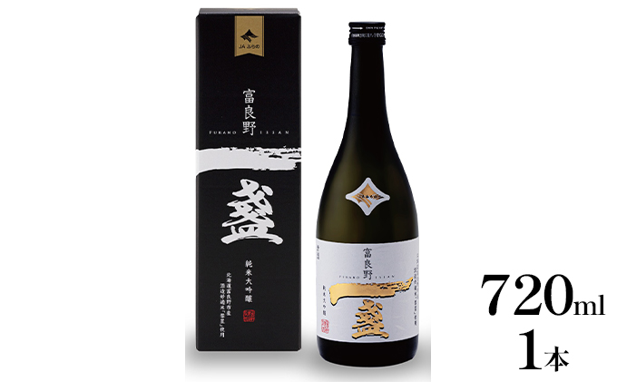 【富良野市産米使用】純米大吟醸「一盞」720ml×1本 (お酒 酒 米 酒麹 日本酒 さけ 飲み物 アルコール 北海道 送料無料 道産 富良野市 ふらの)