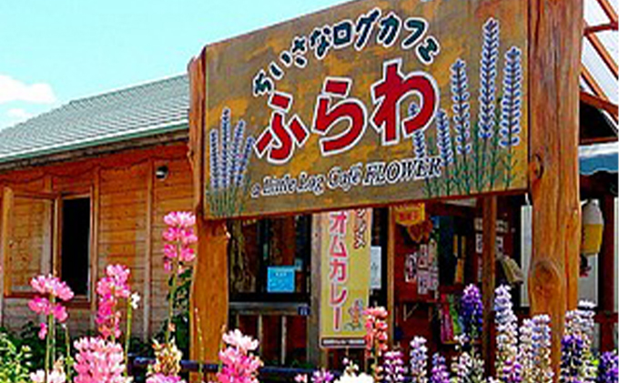 ふらのラズベリージャム3種 4本セット (果物 ジャム フルーツ 贈り物 ギフト 甘い 手作り 北海道 送料無料 道産 富良野 ふらの)