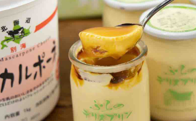 菓子工房フラノデリス【マスカルポーネのプリン＆ワッパモンブラン】(お菓子 スイーツ デザート お祝い おやつ 贈り物 ギフト 甘い 手作り 北海道 送料無料 道産 富良野 ふらの 人気)