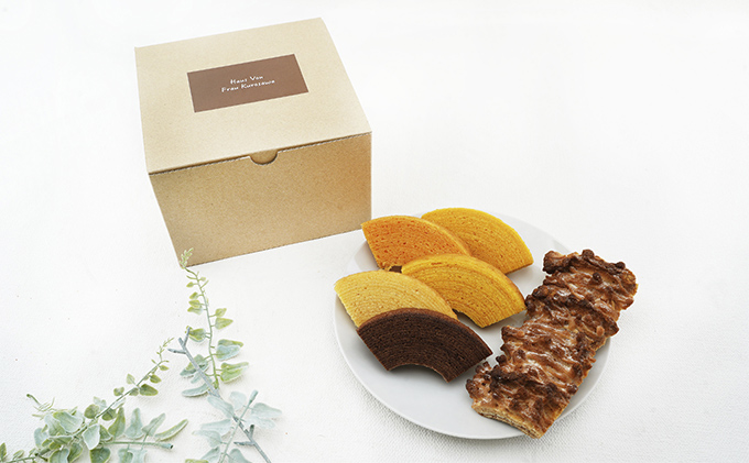 北海道 富良野市 ふるさと納税セット バウムクーヘン 限定 スイーツ デザート 道産 ケーキ【Haus Von Frau Kurosawa】(お菓子 スイーツ デザート お祝い おやつ 贈り物