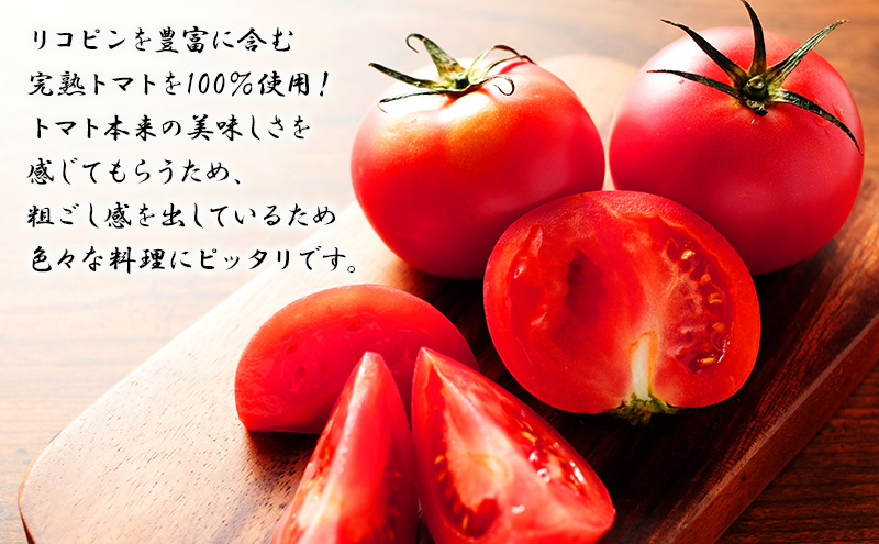 ふらの とまとのケチャップ 290g×3本入 (調味料 加工品 ケチャップ トマト ソース 北海道 送料無料 道産 富良野市 ふらの)