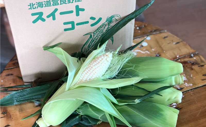 【ANA限定】5月限定で1本増量！≪2025年7月中旬～発送≫北海道 富良野産 ホワイトコーン『ホワイトショコラ』2L サイズ 11本 とうもろこし (NORTH FUN) とうもろこし とうきび コーン 野菜 新鮮 甘い ジューシー 贈り物 ギフト 道産 直送 ふらの 富良野市