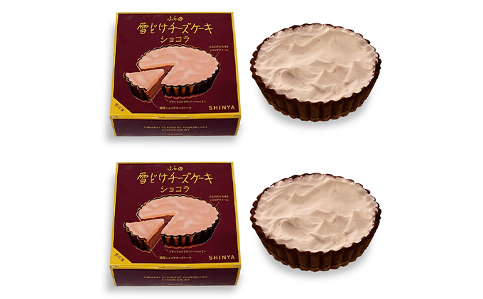 ふらの雪どけチーズケーキセット（ショコラ×2個）お菓子 