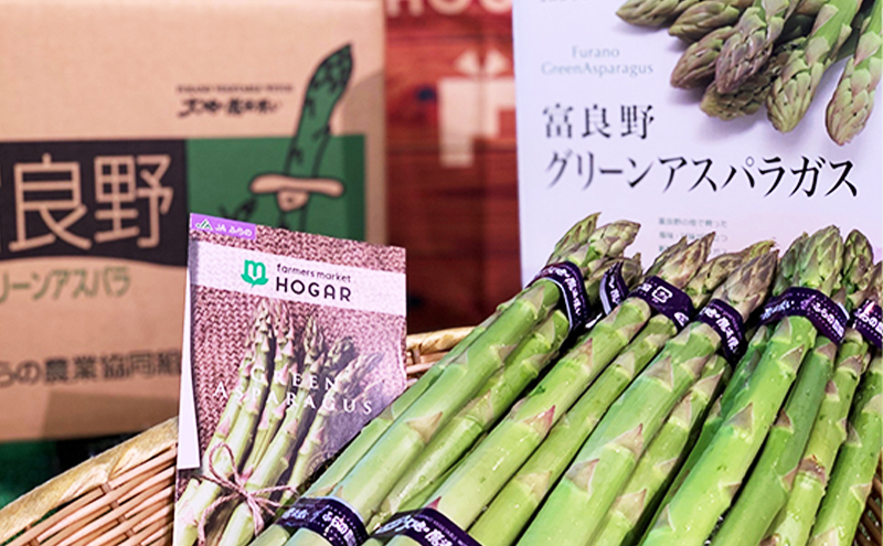 【2026年春発送】富良野産 グリーンアスパラ Lサイズ 約2kg 