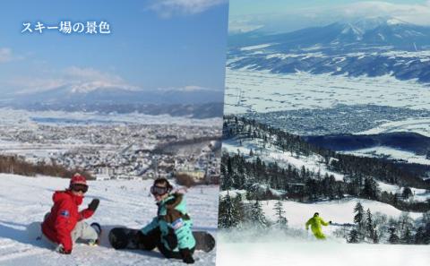 北海道富良野市 ANAトラベラーズホテル割引クーポン 22,500点分