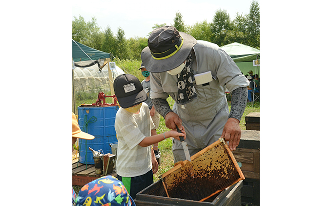 ウレシパ・フラノ「富良野発見！体験プログラム」年間フリーパスチケット