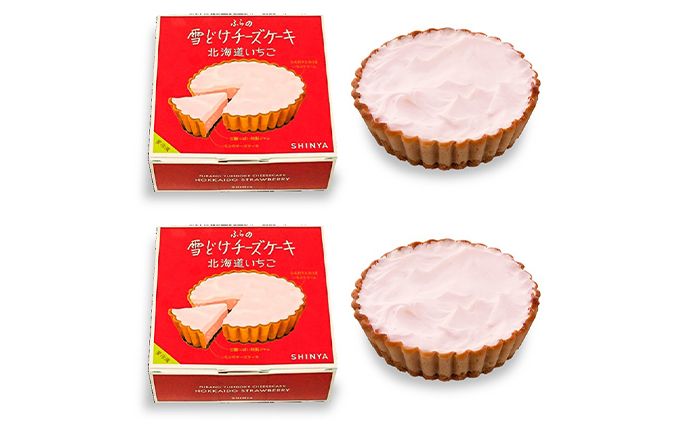 ≪3ヶ月定期便≫ふらの雪どけチーズケーキ3ヶ月堪能コース (お菓子 スイーツ デザート ケーキ お祝い おやつ 贈り物 ギフト 甘い 手作り 北海道 送料無料 道産 富良野 ふらの 人気)