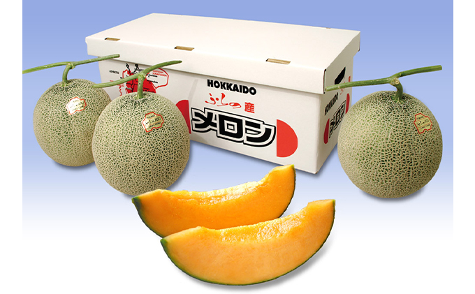 【2026年7月～発送】富良野産 赤肉 メロン ≪ラベンダー付≫ 1.8kg以上×3玉 北海道 富良野市 (加納農園) メロン フルーツ 果物 新鮮 甘い 贈り物 ギフト 道産 ジューシー おやつ ふらの ブランド 夏