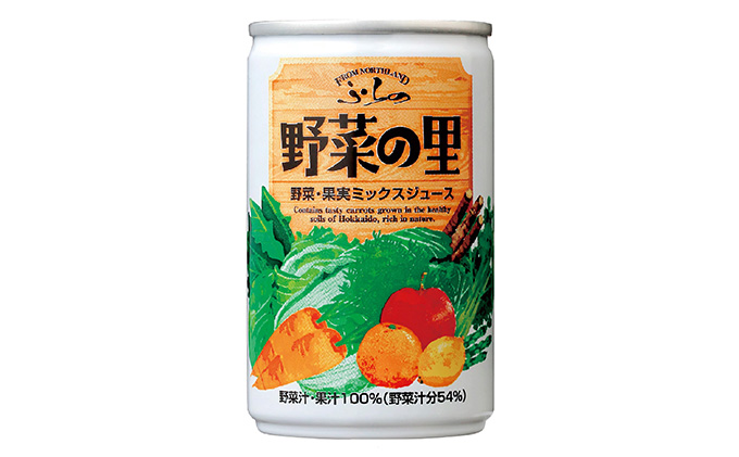 【 6ヵ月 定期便 】ふらの 野菜の里 160g×30本入　野菜 果物 ミックスジュース  (ジュース 野菜ジュース 飲み物 缶 北海道 送料無料 道産 富良野市 ふらの)