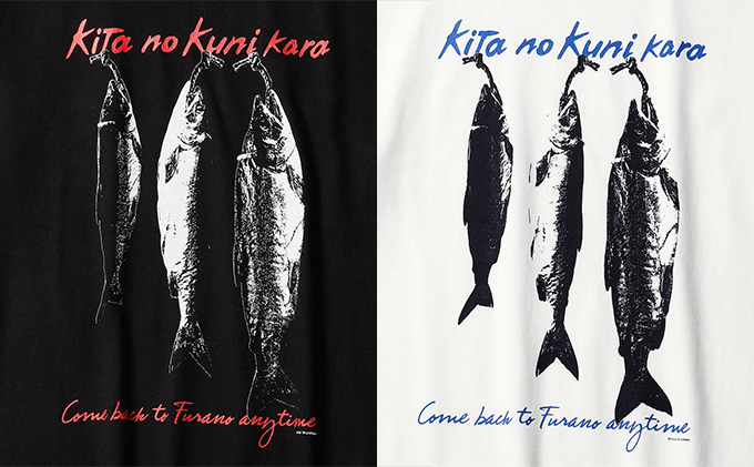 北の国から『中くらいのシャケ』Tシャツ黒・Lサイズ