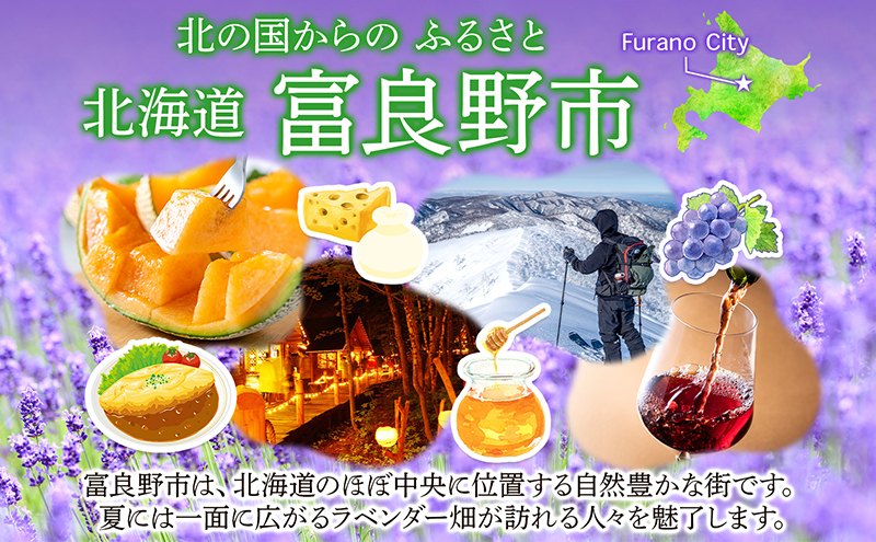 ふらの にんじん100 160g×30本入  (ジュース 野菜ジュース 飲み物 缶 北海道 送料無料 道産 富良野市 ふらの)