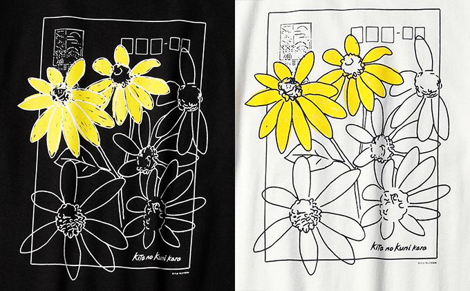 北の国から『笠松蛍』Tシャツ黒・Sサイズ: 富良野市ANAのふるさと納税