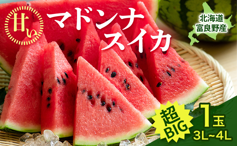 苺メロンスイカ桃ぶどう様の専用 苺メロンスイカ桃ぶどう様の専用 苺メロンスイカ桃ぶどう様の専用