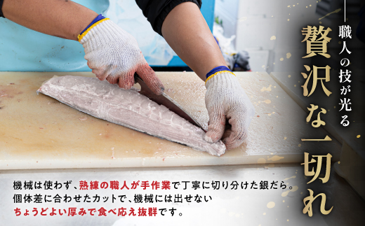 銀だら 西京漬け 16切 mk-0082