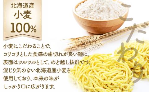 赤いラーメン10食セット　[ms-0141]