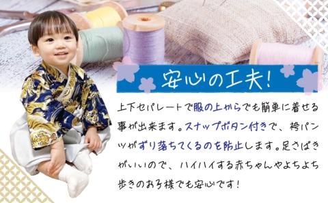 ぽわんパンツの袴 花あかり 水色×アイボリー【Sサイズ】　[so-0302]