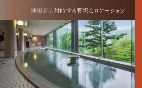 登別温泉「第一滝本館」ペア日帰り入浴券（2枚）　[dt-0398]