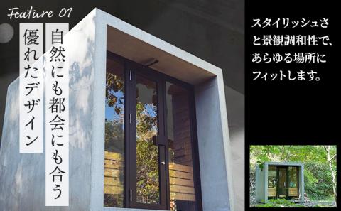 CUBERU  サウナ 用筐体　[us-0632]