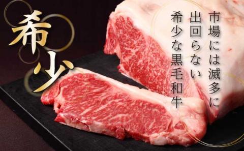 登別牛サーロインステーキ肉400g（200g×2枚）　[na-0524]