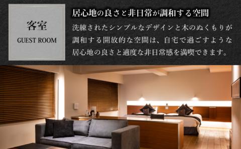 望楼NOGUCHI 登別 温泉 展望風呂付 ペア1泊2食付 野口観光株式会社 望楼NOGUCHI 登別 登別 北海道 送料無料 返礼品 チケット 宿泊 券 宿泊券 宿泊チケット 観光 ペアチケット　[bn-0346]