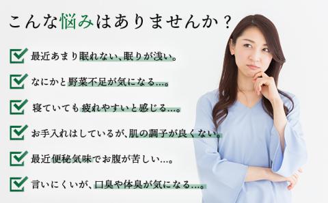 北海道産熊笹100％使用 えぞ熊笹茶パウダー 1袋【登別温泉復興応援】[全2回お届け]　[kh-0097]