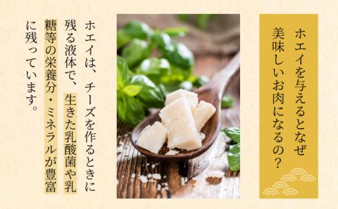 肉のあさひ のぼりべつ乳清豚（ホエー）みそ漬け（ロース肉）100g×8枚[全4回お届け]　[na-0178]