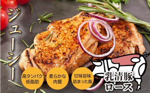 登別牛サーロインステーキ肉とのぼりべつ乳清豚（ホエー）ステーキ肉セット　[na-0526]