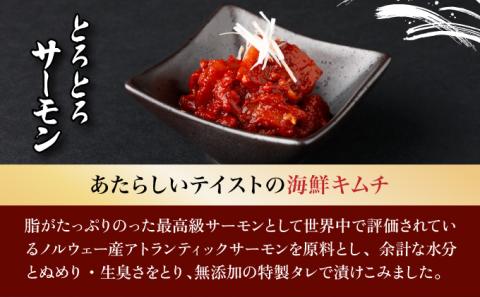 大盛！地獄漬 3種セット（たこ・たらこ・サーモン）　[kd-0454]