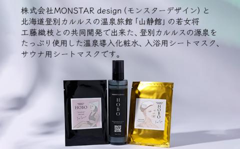 ＨＯＢＯ温泉導入化粧水  200ml・ＨＯＢＯ入浴用＆サウナ用シートマスク各5枚セット　[on-0276]