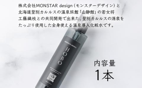 ＨＯＢＯ温泉導入化粧水  200ml　[on-0201]