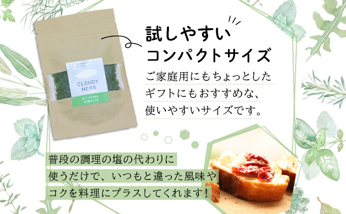 手摘み生ハーブソルト　万能タイプ30g×1袋[bh-0808