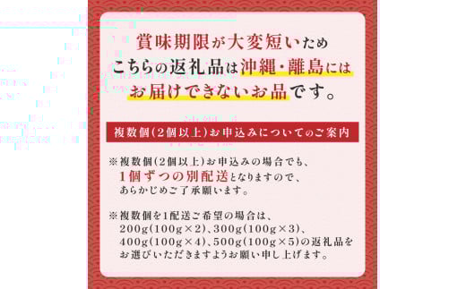 北海道 登別近海産　無添加　極上エゾバフンウニ塩水パック500g ※2025年6月より発送 [mh-0261]