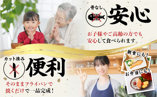 北海道産秋鮭切り身（骨取り）約2kg | ふるさと納税 鮭 サケ シャケ 魚貝類  秋鮭 生鮭 サーモン 切り身　骨なし 北海道産 海の幸 ru-0691