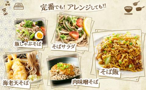 すぐに食べられる ゆで ごまそば 18食セット　[ms-0151]