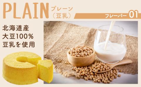 月とらいおん 豆乳シフォンケーキ（3個入り）　[sw-0209]