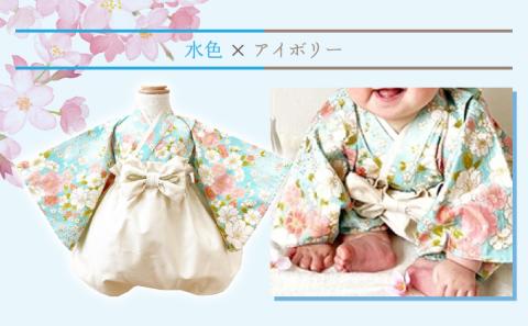 ぽわんパンツの袴 花あかり 水色×アイボリー【Mサイズ】　[so-0307]