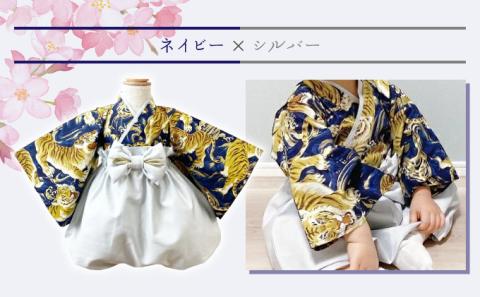 ぽわんパンツの袴 虎-TORA- ネイビー×シルバー【Mサイズ】　[so-0305]