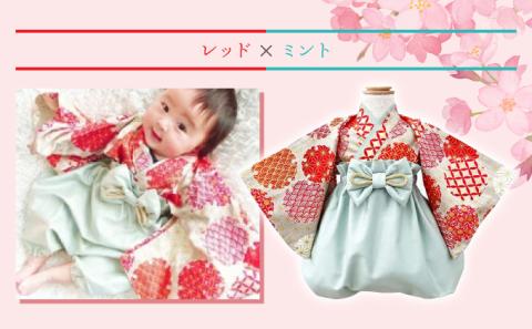 ぽわんパンツの袴 宝-TAKARA- レッド×ミント【Sサイズ】　[so-0301]