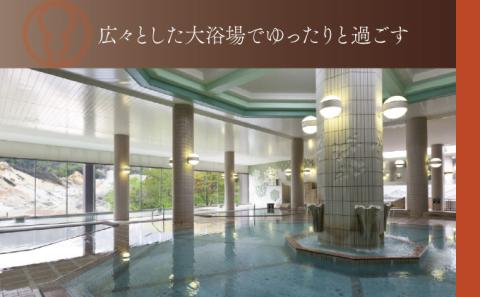 登別温泉「第一滝本館」ペア日帰り入浴券（2枚）　[dt-0398]
