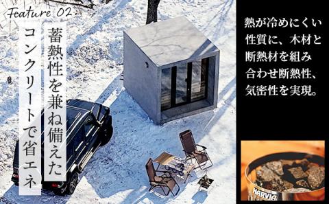 CUBERU  サウナ 用筐体　[us-0632]