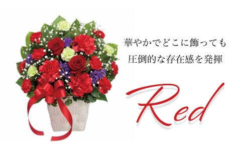 登別市内配送限定ピンクリボンのフラワーアレンジギフトA　赤系アレンジ　[hz-0409]