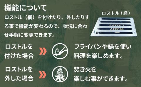 ドS焚火台（収納袋付）　[ft-0399]