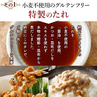 グルテンフリーなくま納豆　16個入り 納豆カップ 極小粒 40g×16個 【10ヶ月連続お届け】　[dh-0037]