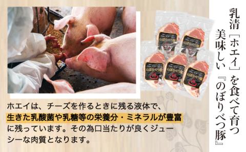 登別牛サーロインステーキ肉とのぼりべつ乳清豚（ホエー）ステーキ肉セット　[na-0526]