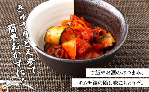 北海大だこ地獄漬100g×4個　[kd-0078]